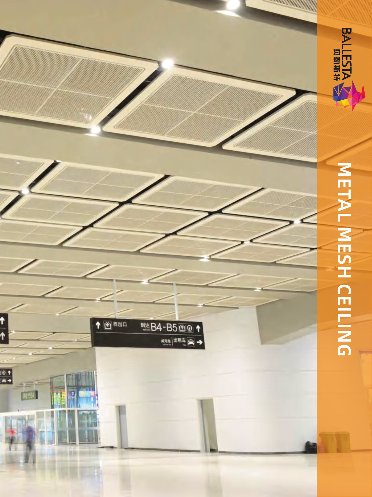 Ballesta Metal Mesh Ceiling Catalog
