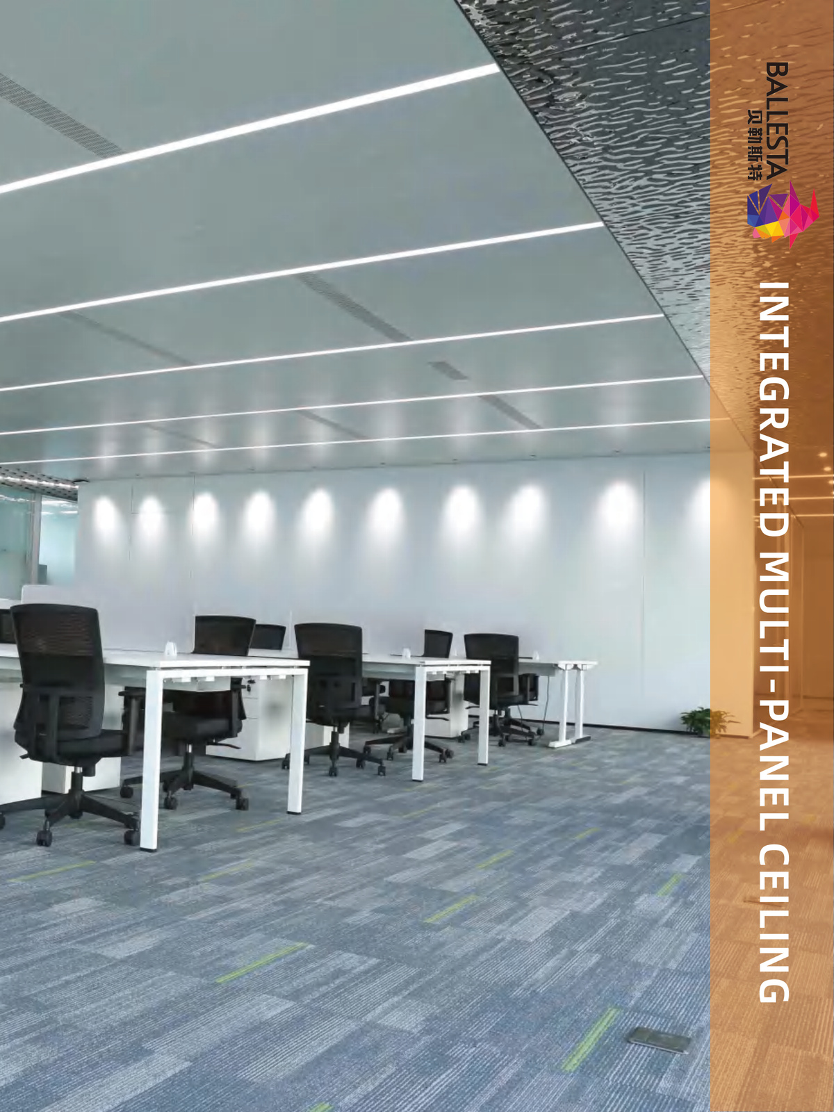 Ballesta Integrated Multi-Panel Ceiling Catalog
