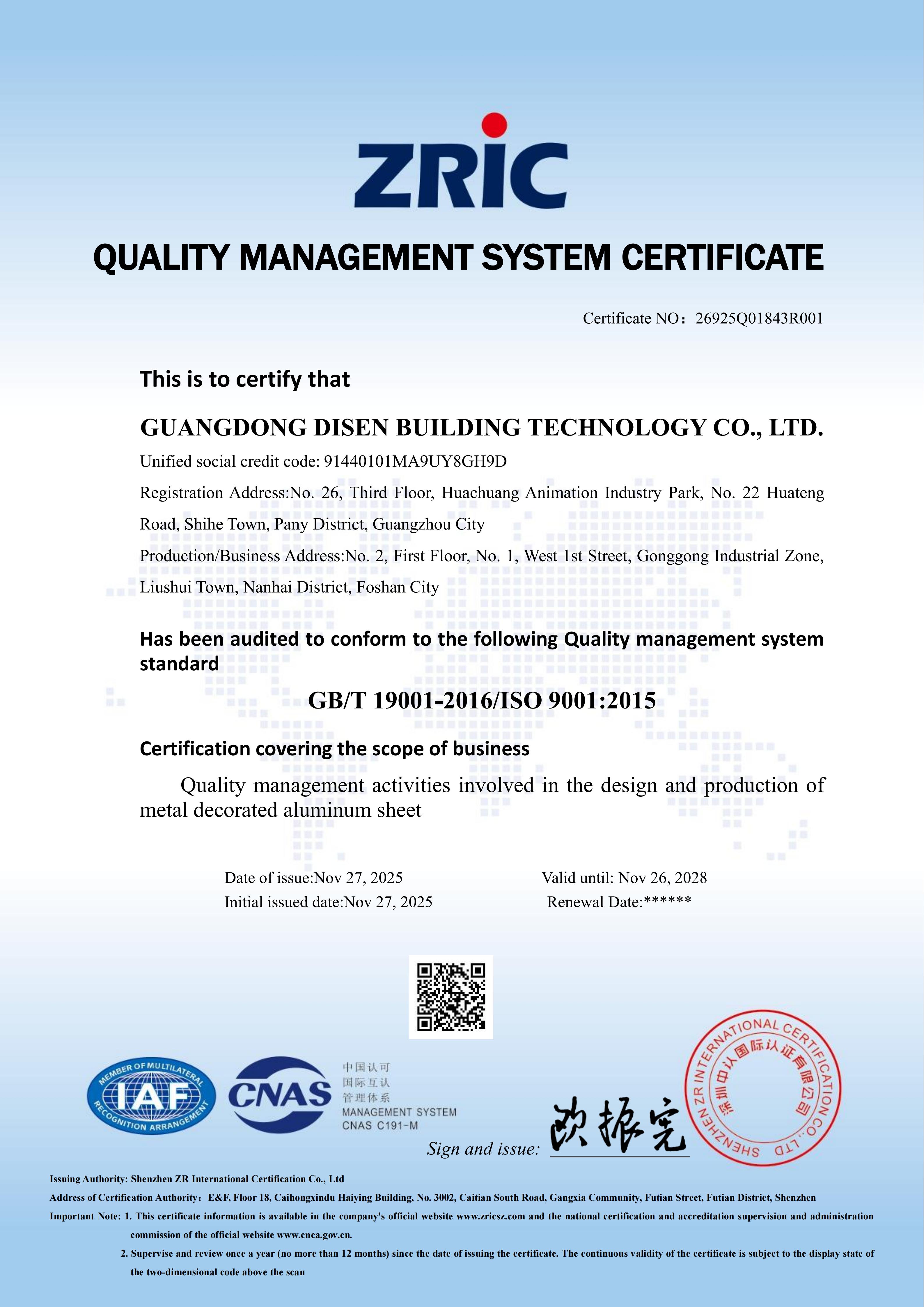 ISO 9001:2015 Quality Management System Certificate