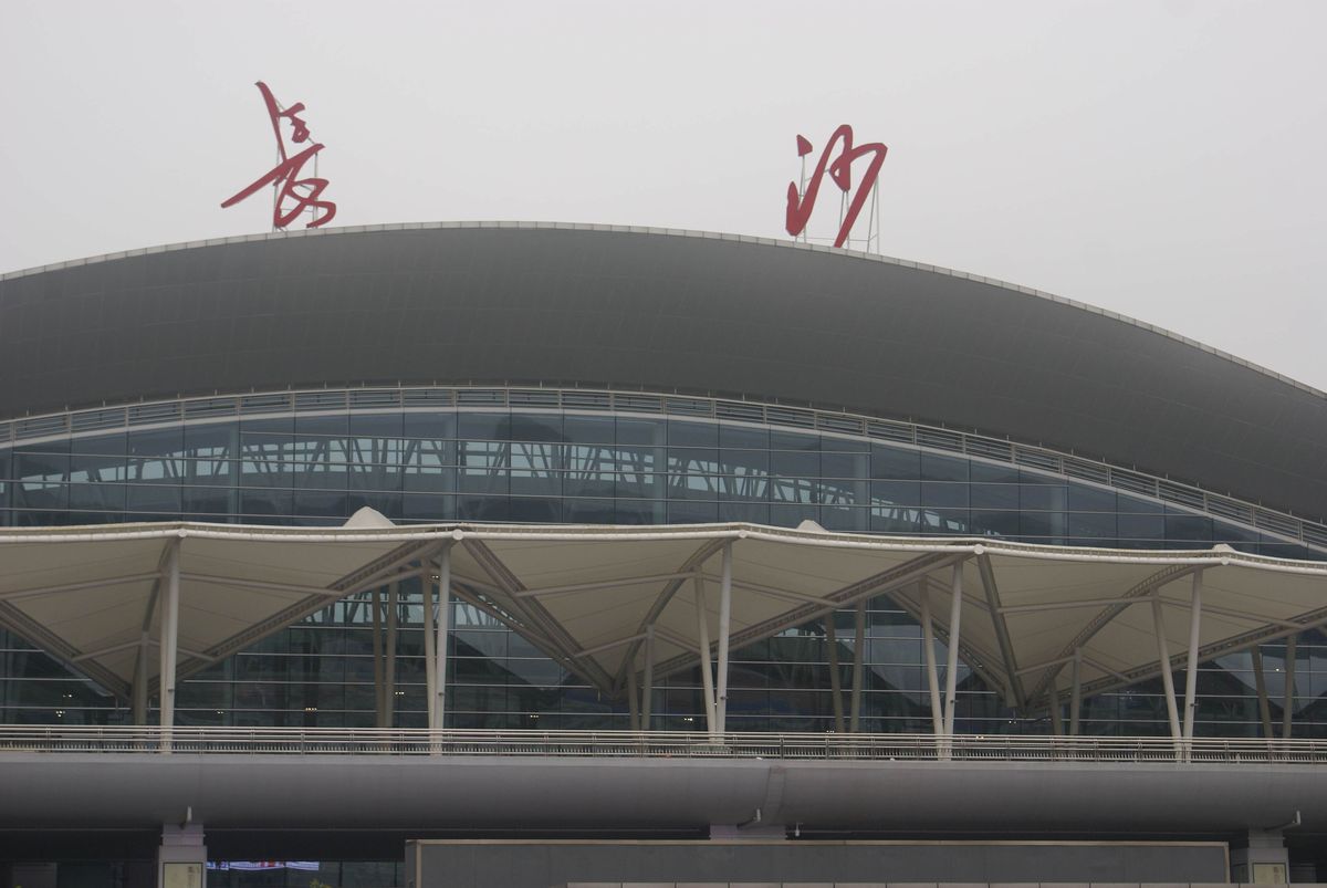 Changsha Huanghua International Airport