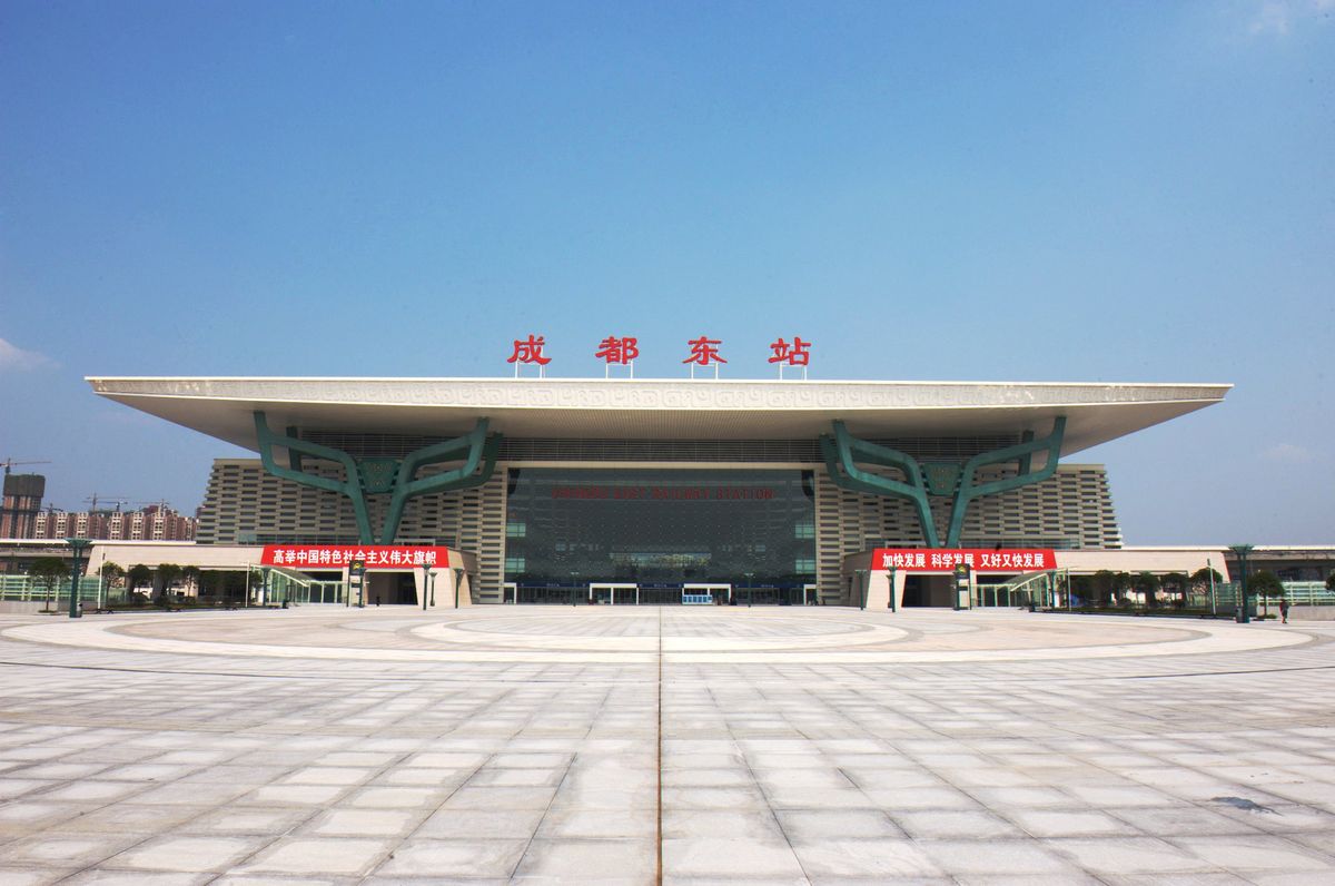 Chengdu East Railway Station