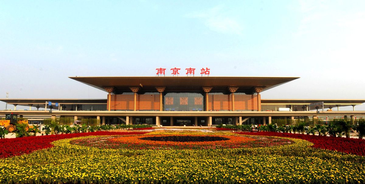 Nanjing South Railway Station