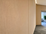 Acoustic Wall