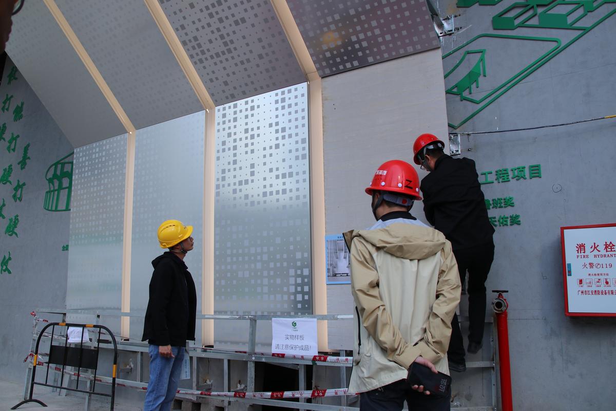 Pazhou Media Building - Aluminum Panel Installation