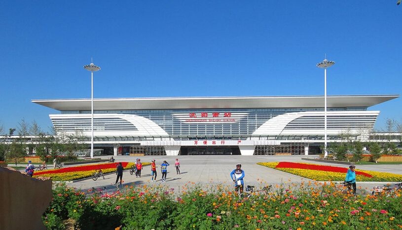 Shenyang South Railway Station