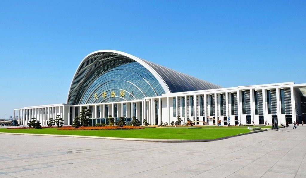 Tianjin West Railway Station