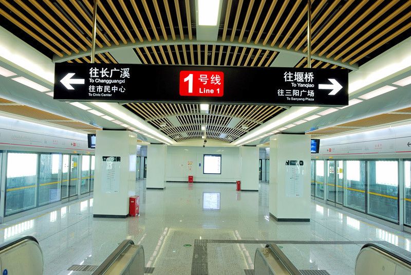 Wuxi Metro Line 1